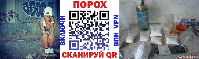 АМФЕТАМИН 98%  закладка  Нарьян-Мар 