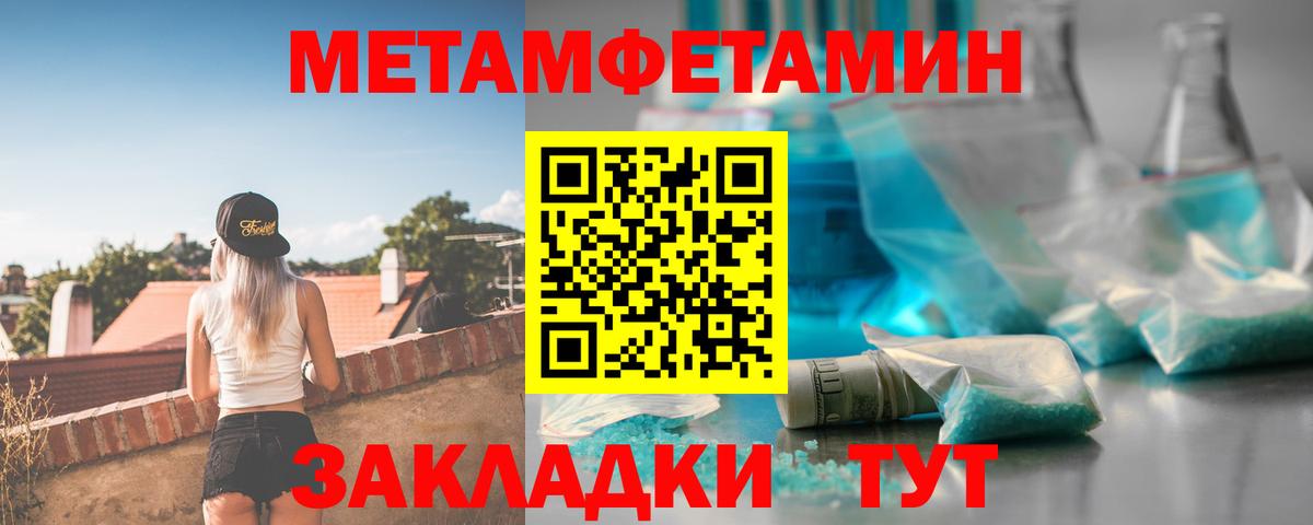 Амфетамин Premium Нарьян-Мар