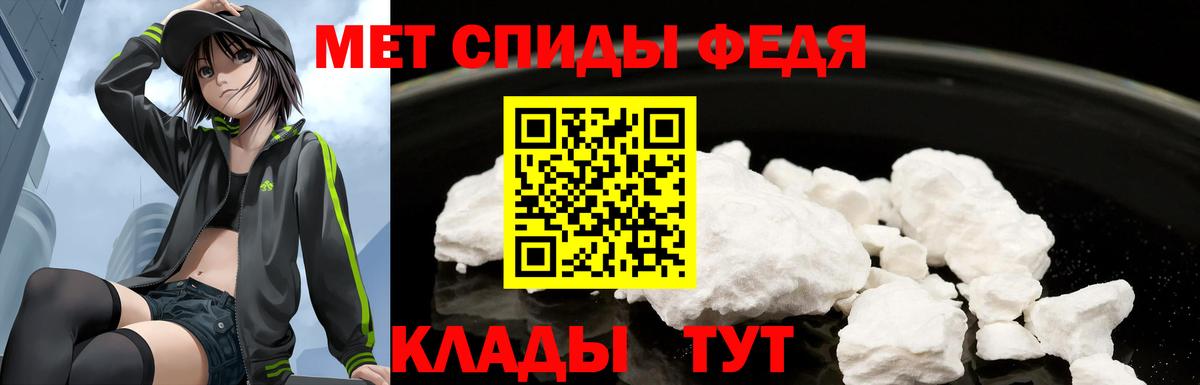 Нарьян-Мар  АМФ  Вход с VPN  Amphetamine 98% 