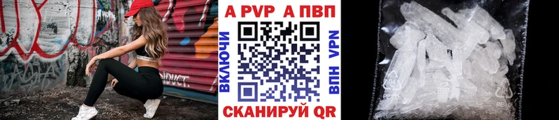 Alpha PVP мука kraken как войти Нарьян-Мар