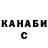 КЕТАМИН VHQ Dima Odipov