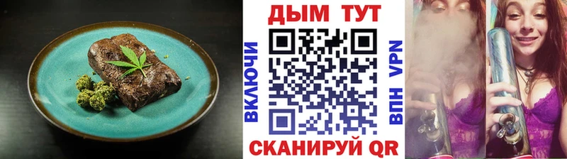 Еда ТГК конопля  Нарьян-Мар 