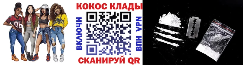 Cocaine Эквадор  цена наркотик  Нарьян-Мар 