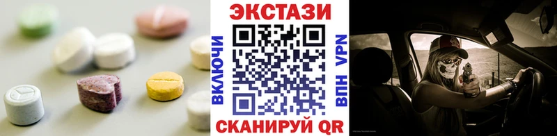 ссылка на мегу сайт  Нарьян-Мар  Экстази TESLA  цена наркотик 