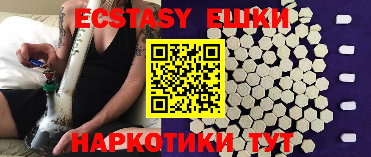ЭКСТАЗИ VHQ Нарьян-Мар