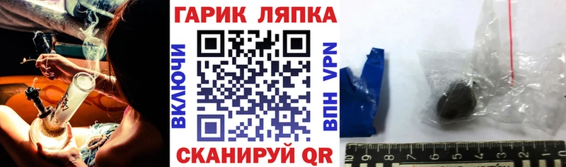купить наркоту  Нарьян-Мар  нарко площадка Telegram  Гашиш 40% ТГК  KRAKEN ссылки 