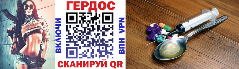 ГЕРОИН гречка Нарьян-Мар