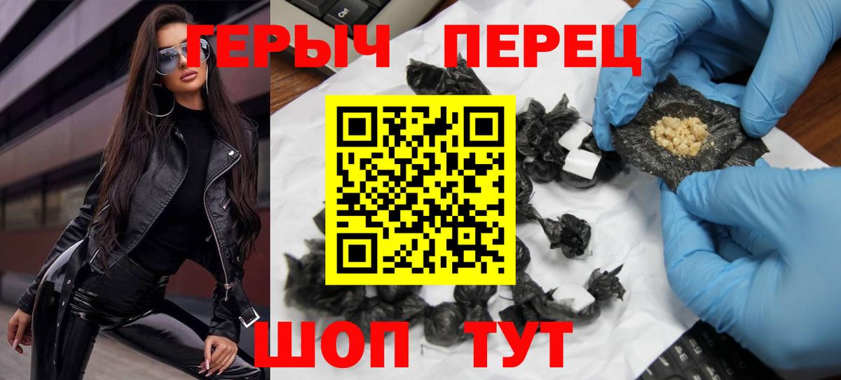 ГЕРОИН VHQ Нарьян-Мар