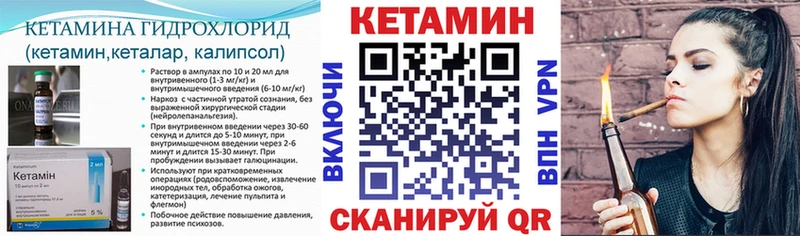 купить   Нарьян-Мар  Кетамин ketamine 