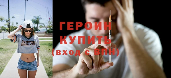 таблы Осинники