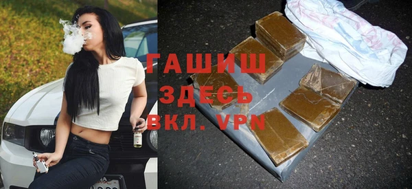 сатива Осташков