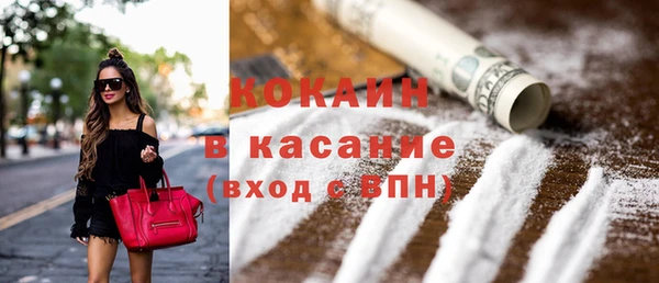 кокаин колумбия Алексеевка