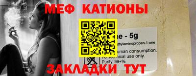 эйфоретик Первоуральск