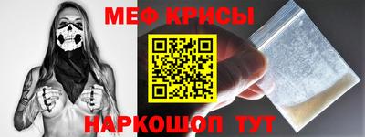 мефедрон мука Партизанск