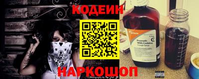 эйфоретик Первоуральск