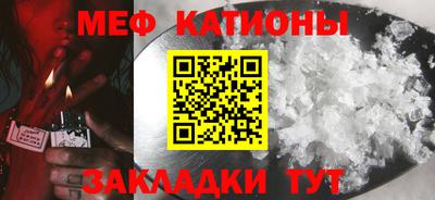 мефедрон мука Партизанск