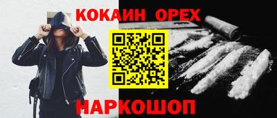 эйфоретик Первоуральск