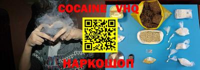 мефедрон мука Партизанск