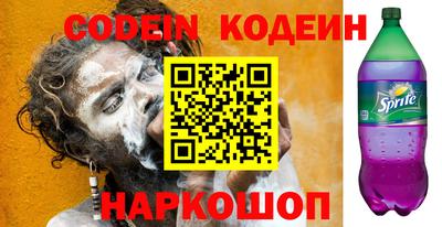 мефедрон мука Партизанск