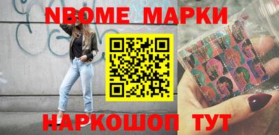 мефедрон мука Партизанск