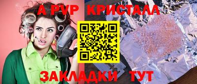 мефедрон мука Партизанск