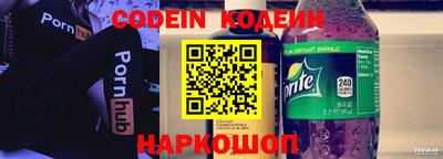 эйфоретик Первоуральск