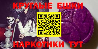 мет Пенза