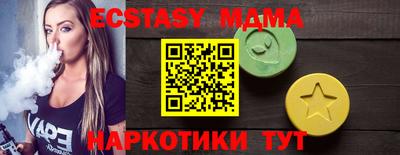 мет Пенза