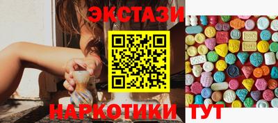 эйфоретик Первоуральск