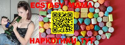 мефедрон мука Партизанск
