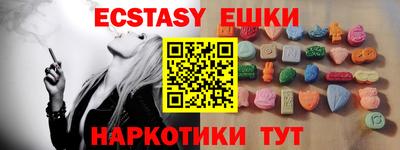 мефедрон мука Партизанск