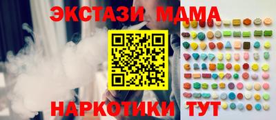мефедрон мука Партизанск