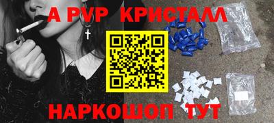 мет Пенза