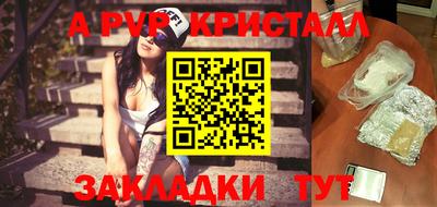 мефедрон мука Партизанск