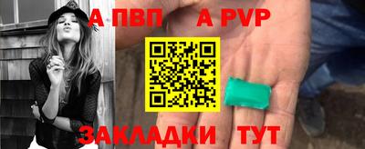 мет Пенза
