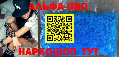 эйфоретик Первоуральск