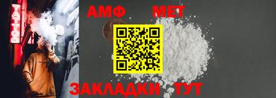 мефедрон мука Партизанск