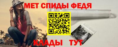 мет Пенза