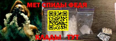 мет Пенза