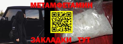 мефедрон мука Партизанск