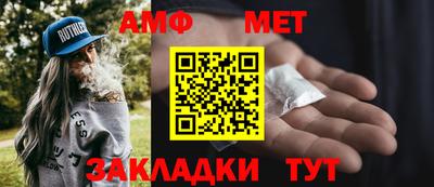 мет Пенза