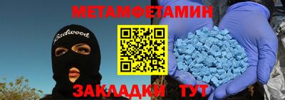 эйфоретик Первоуральск