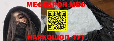 мет Пенза