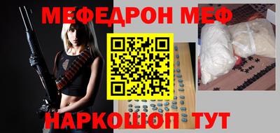 эйфоретик Первоуральск