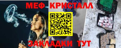 мефедрон мука Партизанск