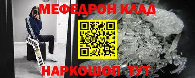 эйфоретик Первоуральск