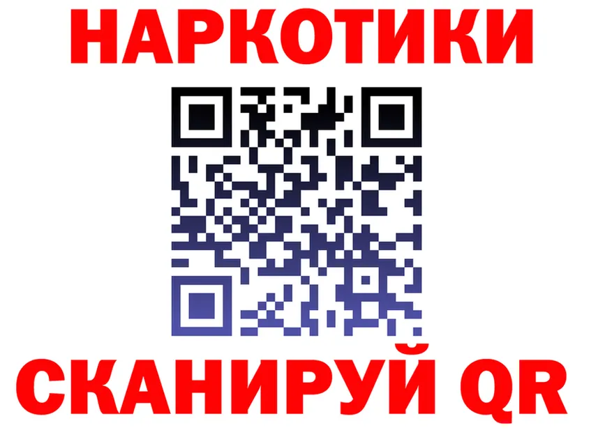 МДМА кристаллы tor это KRAKEN Нарьян-Мар