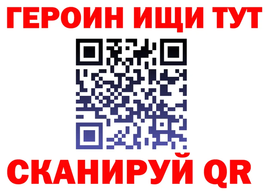 АМФ Розовый tor площадка кракен Нарьян-Мар