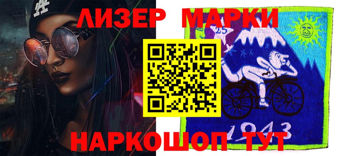 Лсд 25 экстази кислота Нарьян-Мар