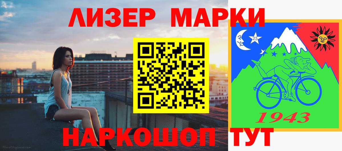 Нарьян-Мар  ЛСД экстази ecstasy  Лсд 25 экстази кислота  Вход с VPN 